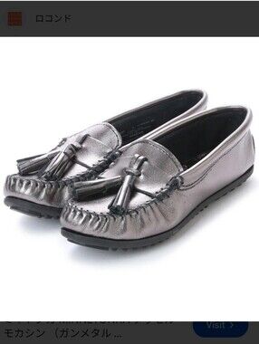 Minnetonka Grace Metallic Pewter Leather Tassel Moccasins Size 8